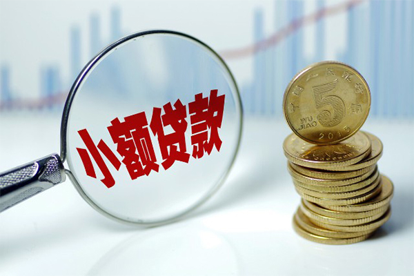 东莞应急借钱短借-东莞应急个人贷款小额贷款-东莞应急民间私人借贷