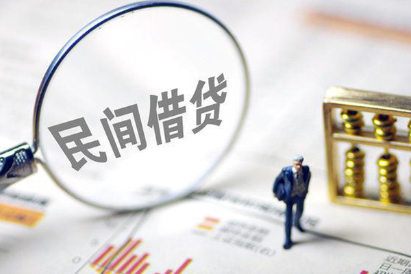 东莞应急个人信用贷款