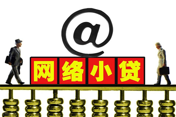 东莞应急小额贷款公司-东莞应急空借空放-东莞应急短期借款