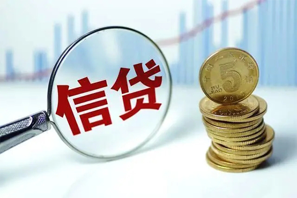 东莞应急信用贷款办理-东莞应急小额个人借贷-东莞应急小额贷款地址