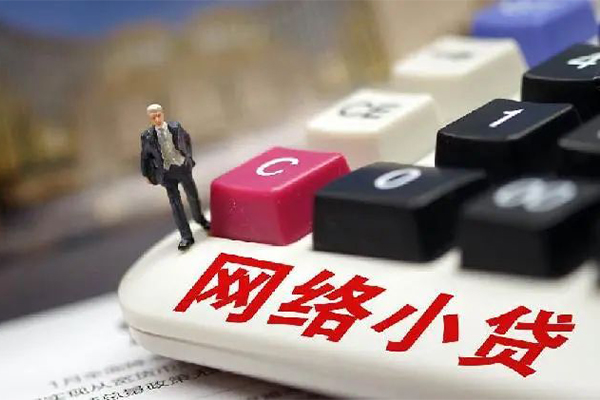 东莞应急空放-东莞应急小额信用贷款-东莞应急身份证小额贷款