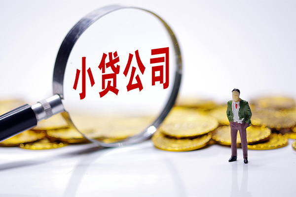 东莞应急急需借钱可以找我-东莞应急贷款银行-东莞应急靠谱私人借钱