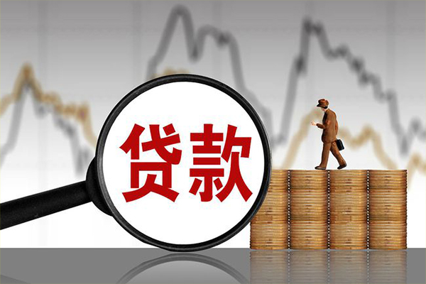 东莞应急小额贷款电话-东莞应急私借-东莞应急短借急用钱