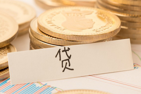 东莞应急用身份证借私借-东莞应急借款当天放款水钱-东莞应急私人24小时借钱
