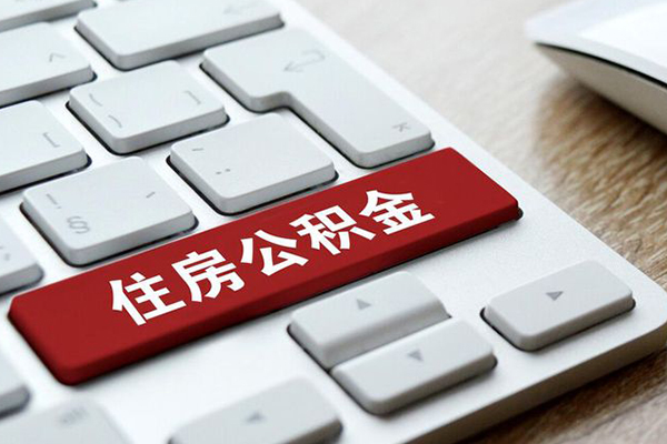 东莞应急急需借钱可以找我-东莞应急私人装修贷款-东莞应急民间借贷
