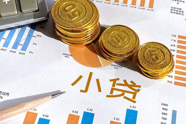 东莞应急地区短借-东莞应急身份证小额贷款-东莞应急私人贷款