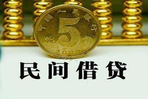 东莞应急私借贷款-东莞应急急需借钱-东莞应急靠谱私人借钱