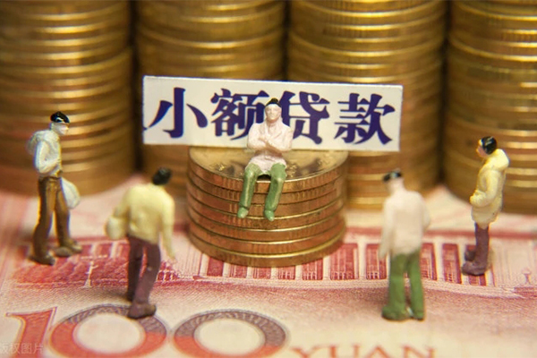 东莞应急抵押身份证贷款-东莞应急应急借钱空放-东莞应急私人贷款都有哪些