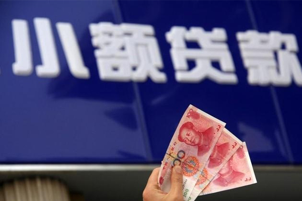东莞应急个人小额贷款-东莞应急民间借贷当天下款-东莞应急无抵押信用贷款
