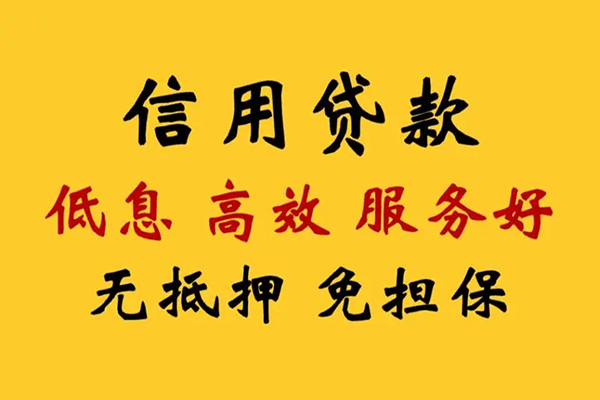 东莞应急哪里有小额贷款-东莞应急空放贷款当天下款-东莞应急民间短借