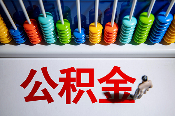 东莞应急民间私借-东莞应急借钱短借-东莞应急借私借
