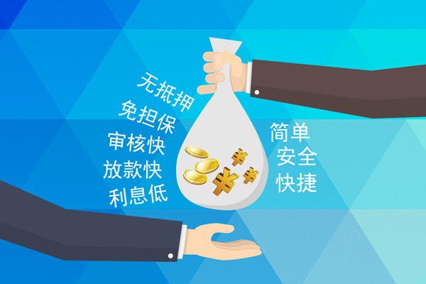 东莞应急个人工程贷款-东莞应急私人放空借贷-东莞应急个人借贷款