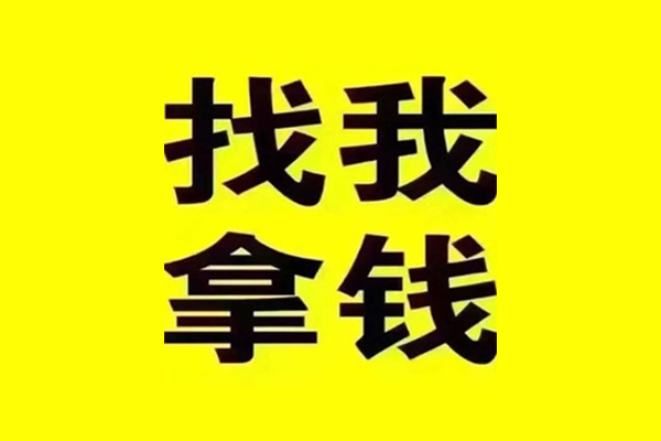 东莞应急快速借钱-东莞应急借钱-东莞应急私人私借
