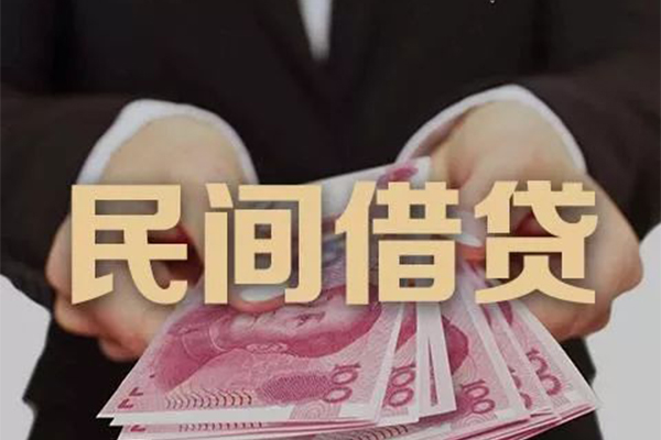 东莞应急身份证贷款
