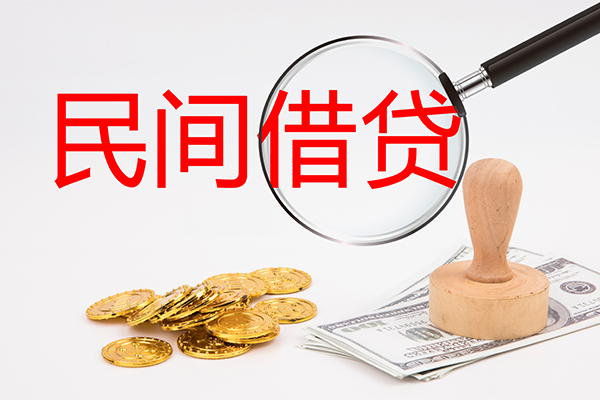 东莞应急小额贷款公司-东莞应急哪里有个人借贷-东莞应急民间私借