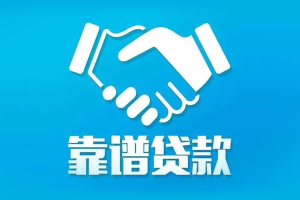 东莞应急身份证借款-东莞应急借钱短借-东莞应急民间小额借贷