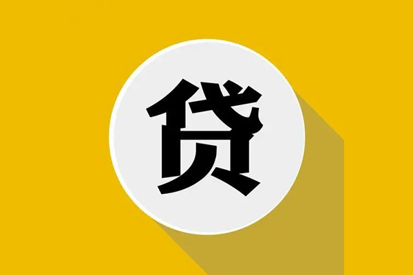 东莞应急哪有短借-东莞应急私借空放先息后本-东莞应急有没有私人放款的