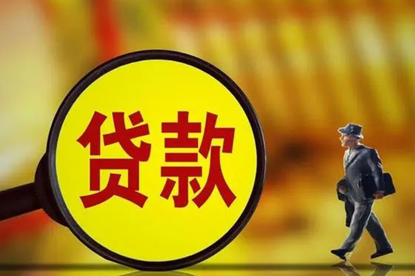 东莞应急无抵押个人贷款-东莞应急短借急用钱-东莞应急身份证办理贷款