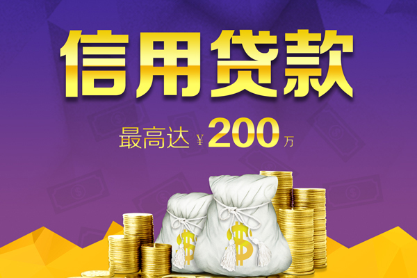 东莞应急民间私借-东莞应急小额贷款不查征信-东莞应急急需借钱可以找我