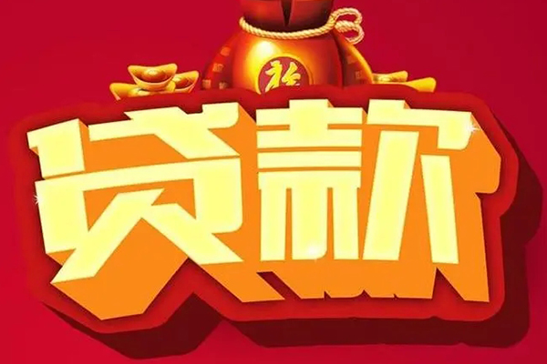 东莞应急小额短借-东莞应急私人短借-东莞应急身份证抵押贷款