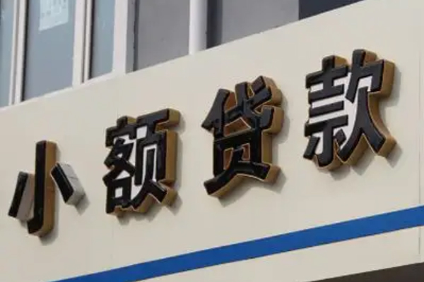 东莞应急身份证借款-东莞应急小额贷款电话-东莞应急贷款咨询