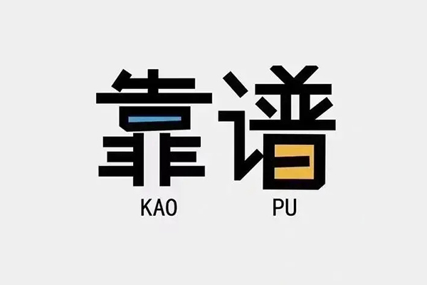 东莞应急民间私借-东莞应急私人放贷-东莞应急身份证抵押贷款