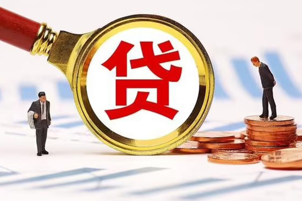 东莞应急小额贷款当天放款-东莞应急哪里可以信用贷款-东莞应急私人信用贷款