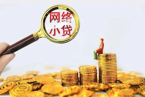 东莞应急24小时上门放款-东莞应急网上小额贷款-东莞应急私人借贷好吗