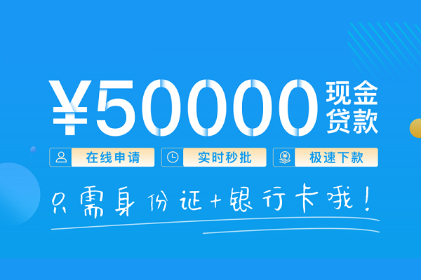 东莞应急抵押身份证贷款-东莞应急无抵押身份证贷款-东莞应急无抵押信用贷款