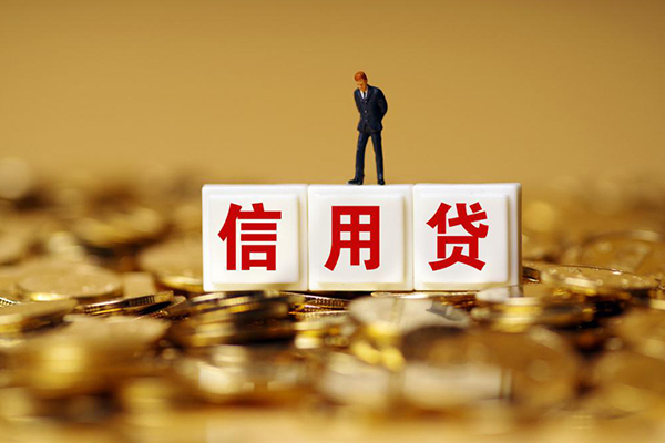 东莞应急小额贷款当天放款-东莞应急民间贷款-东莞应急短借当天借钱