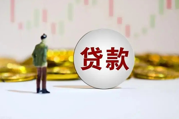 东莞应急短借私人-东莞应急空放贷款-东莞应急信用贷款哪家好