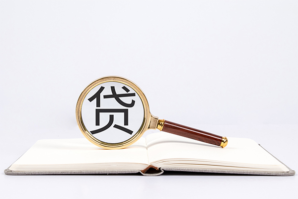 东莞应急个人贷款-东莞应急个人贷款小额贷款-东莞应急私人贷款额