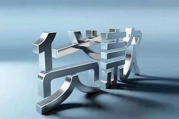 东莞应急个人上门小额贷款-东莞应急私借贷-东莞应急身份证小额贷款